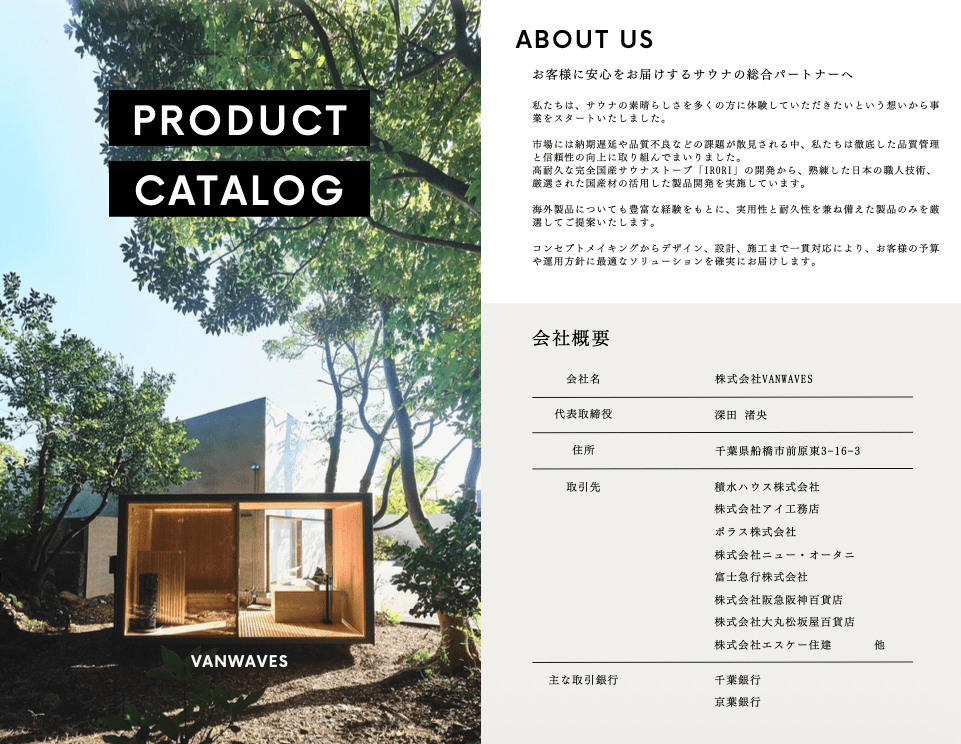 Catalog 1